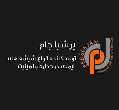 شرکت پرشیا جام
