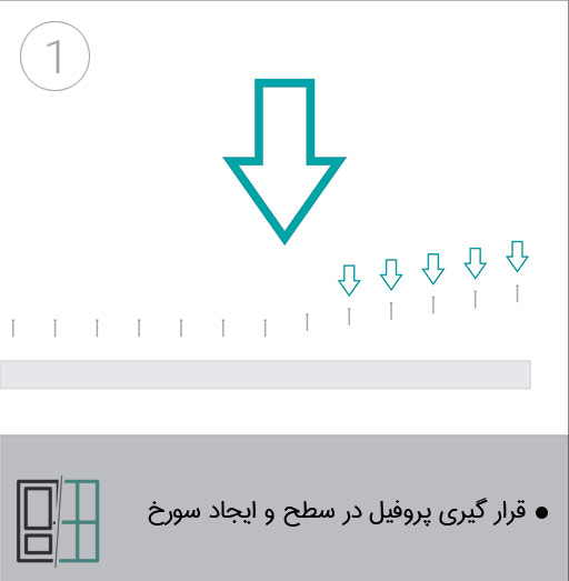 نصب اکسپوز