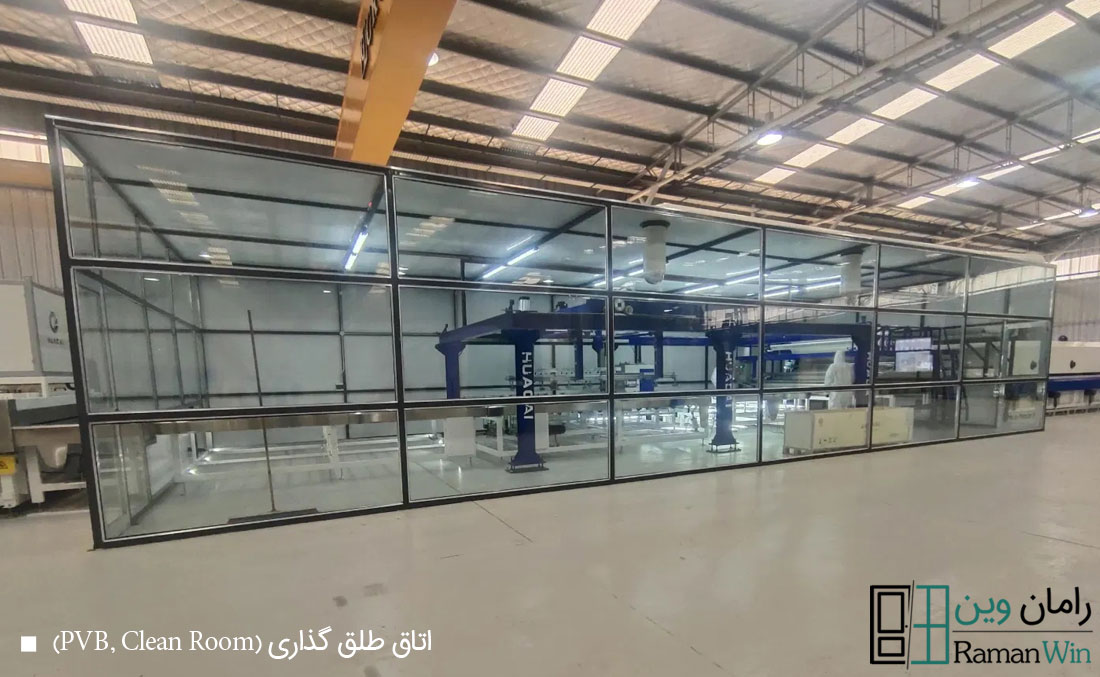 اتاق طلق گذاری