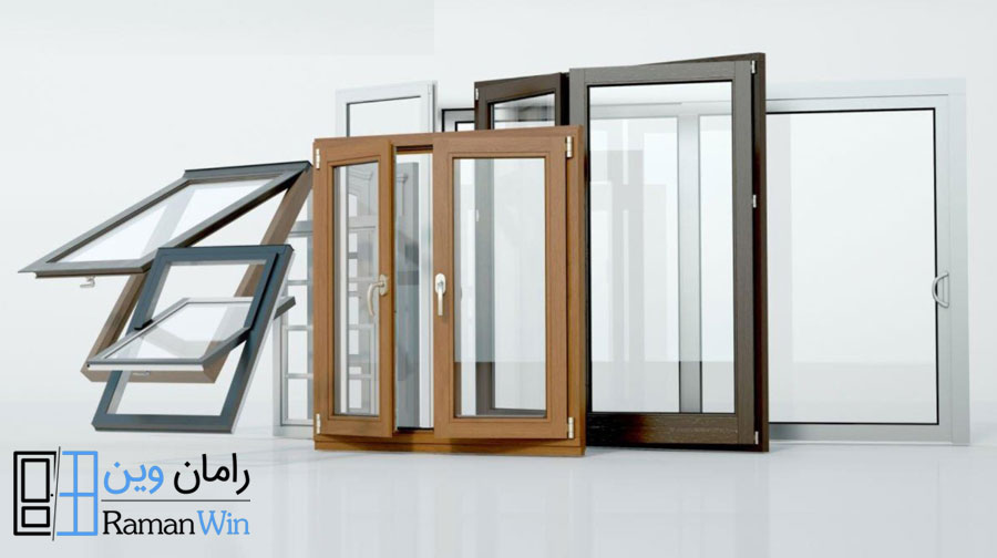 انواع بازشو پنجره دوجداره uPVC